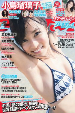 风流女房东